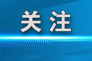 三分命中率生涯新高！里德三分11中7 轰下27分6板3助&正负值+16